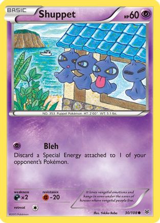 Shuppet (30) Reverse Holofoil - XY  Roaring Skies