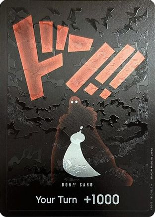 DON!! Card (Silhouette) (Double Pack Set Vol. 5) Foil - OP08