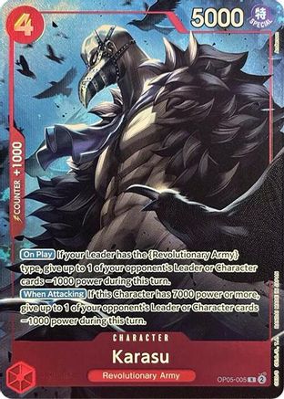 Karasu (Premium Card Collection -Best Selection Vol. 2-) (OP05-005) Foil