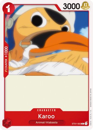 Karoo (ST01-003)
