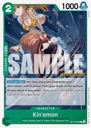 Kin'emon (OP10-026) Release Event Cards