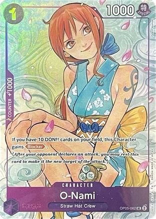 O-Nami (Illustration Box Vol.1) (OP05-062) Foil