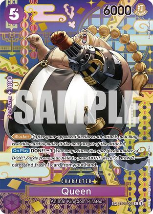 Queen (SP) (ST04-005) Foil