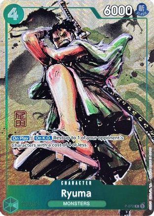 Ryuma (Premium Card Collection -Best Selection Vol. 3-) (P-072) Foil