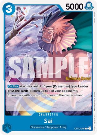 Sai (OP10-048) Release Event Cards