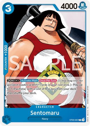 Sentomaru (ST03-007) Revision Pack Cards