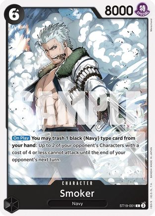 Smoker (ST19-001)