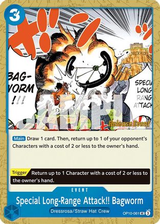 Special Long-Range Attack!! Bagworm (OP10-061) Release Event Cards
