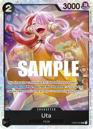 Uta (ST08-002) Foil