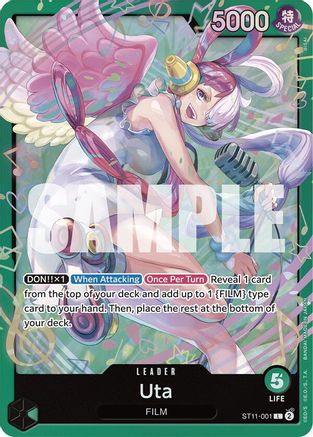 Uta (ST11-001) (Reprint) Foil
