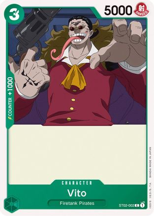 Vito (ST02-002)