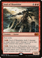 Soul of Shandalar [The List] | Silver Goblin