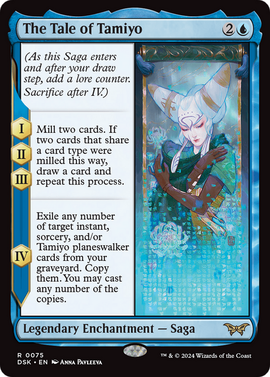 The Tale of Tamiyo [Duskmourn: House of Horror] Foil