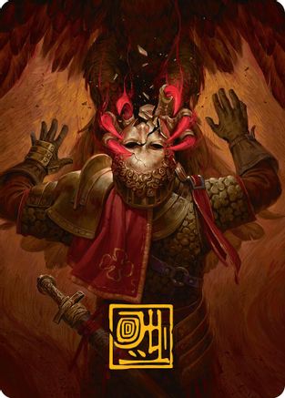 Abrade (011) Gold-Stamped - Art Series: Innistrad Remastered