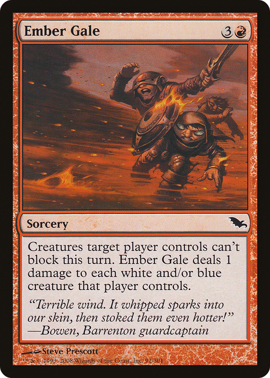 Ember Gale [Shadowmoor] Foil