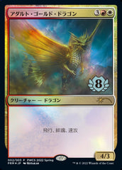 Adult Gold Dragon (Top 8) [Pro Tour Promos] | Silver Goblin