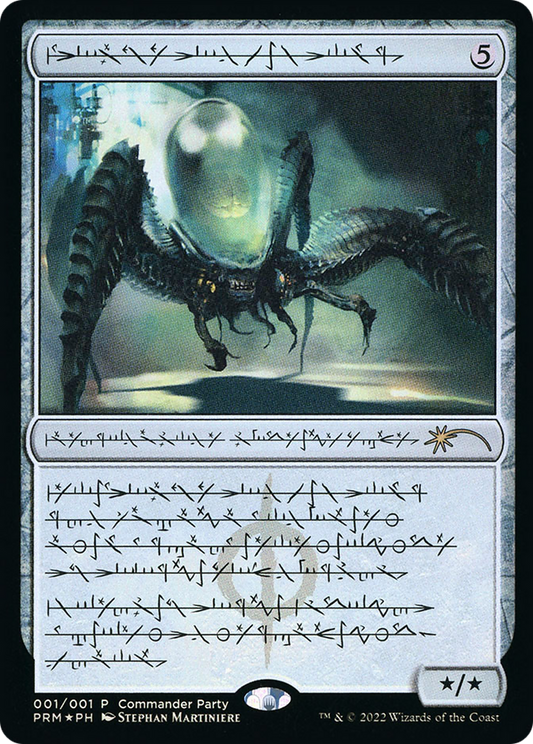 Psychosis Crawler (001) Foil - Wizards Play Network 2022