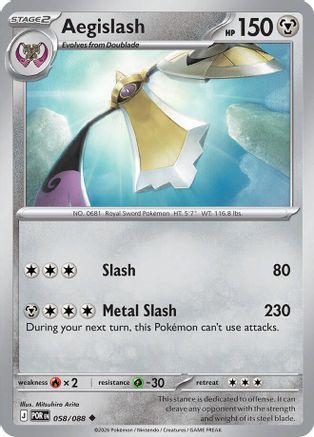 Aegislash (58) Reverse Holofoil - Perfect Order