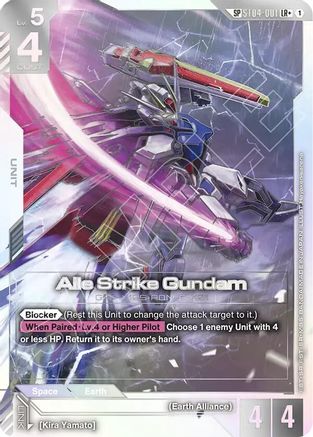 Aile Strike Gundam (SP) (LR+) (ST04-001) Holofoil - Phantom Aria