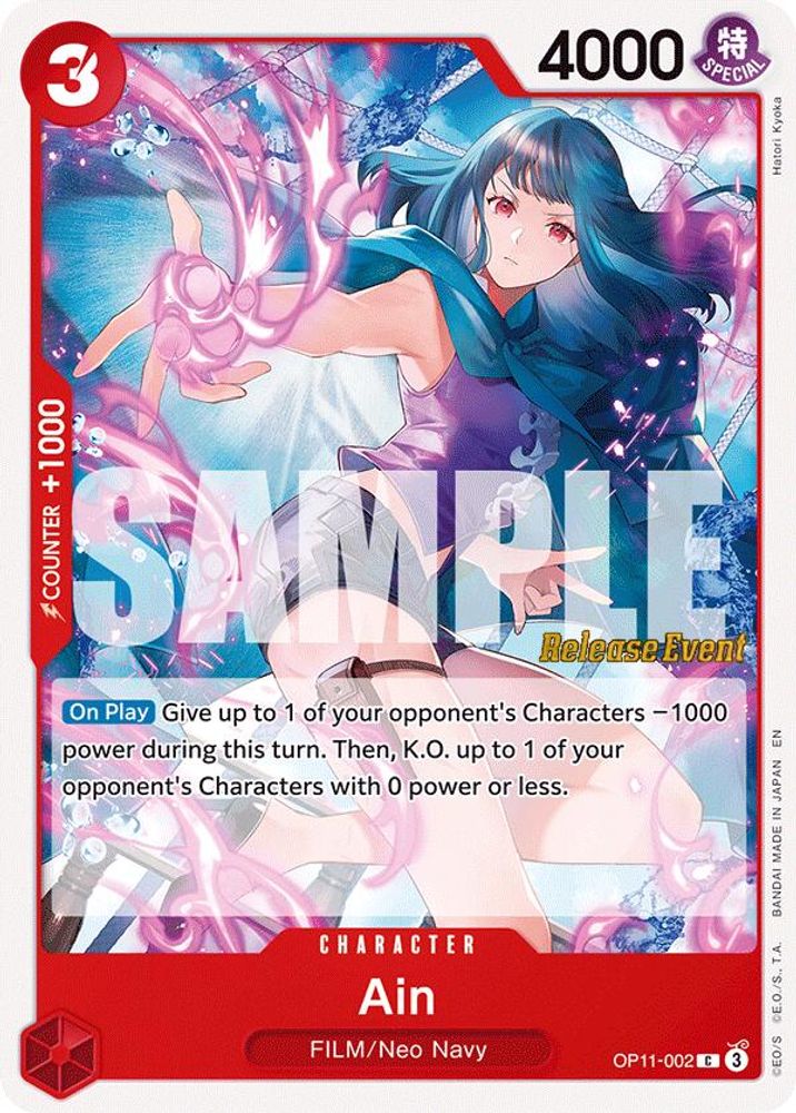 Ain (OP11-002) Release Event Cards