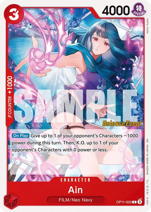 Ain (OP11-002) Release Event Cards
