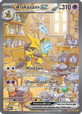 Alakazam ex (Alternate Full Art) (201) Holofoil - 151