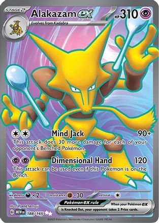Alakazam ex (Full Art) (188) Holofoil - 151