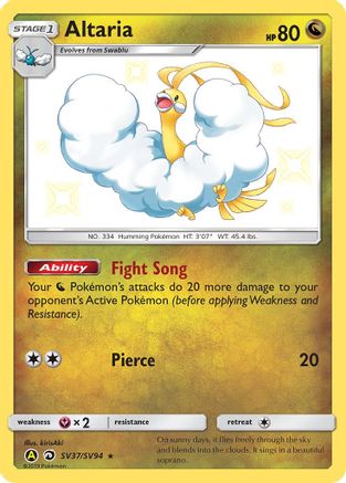 Altaria (SV37) (Shiny Vault) Holofoil - Hidden Fates