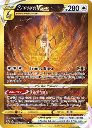 Arceus VSTAR (Gold) (GG70) Holofoil - Crown Zenith