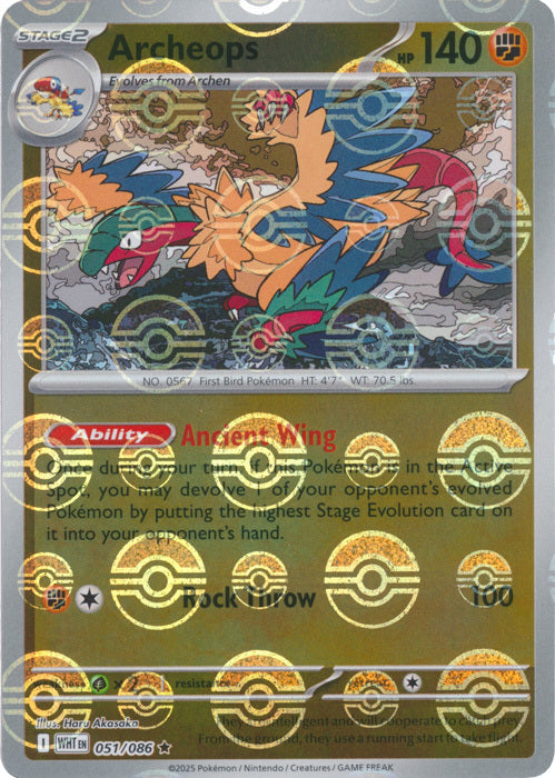 Archeops (Poke Ball Pattern) (51) Reverse Holofoil - White Flare