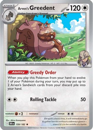 Arven's Greedent (159) Reverse Holofoil - Destined Rivals
