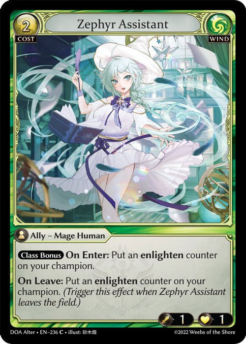Zephyr Assistant (236) [Dawn of Ashes: Alter Edition] Foil
