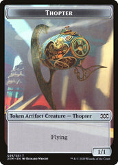 Myr (024) // Thopter (026) Double-Sided Token [Double Masters Tokens] | Silver Goblin