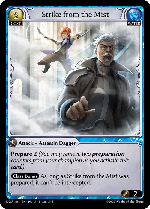 Strike from the Mist (193) [Dawn of Ashes: 1st Edition] Foil