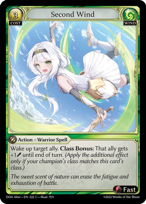 Second Wind (222) [Dawn of Ashes: Alter Edition] Foil