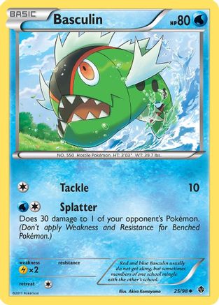 Basculin (25) - Emerging Powers