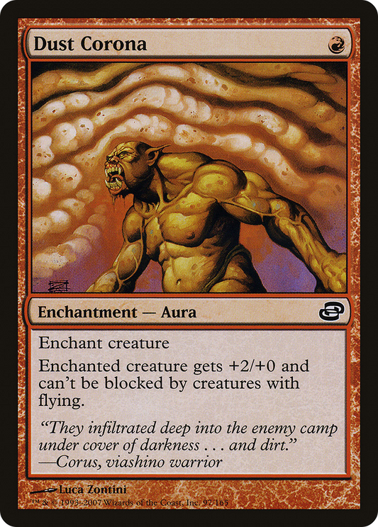 Dust Corona [Planar Chaos] Foil