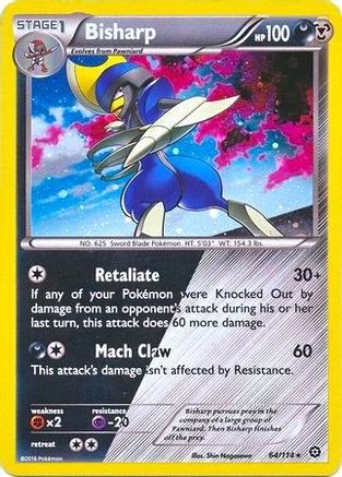 Bisharp (Cosmos Holo) (64) Holofoil - Miscellaneous Cards & Products