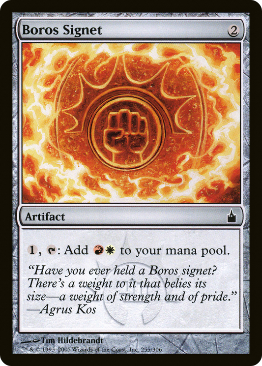 Boros Signet (255) Foil - Ravnica: City of Guilds