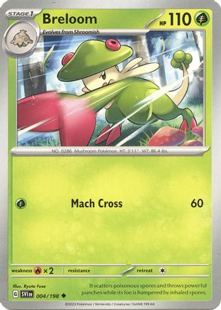 Breloom (4) - Scarlet & Violet