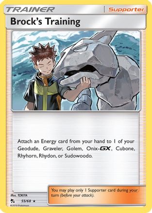 Brock's Training (55) Holofoil - Hidden Fates
