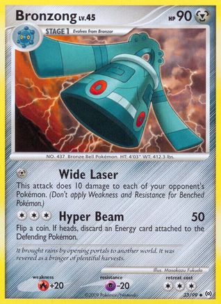 Bronzong (33) - Arceus