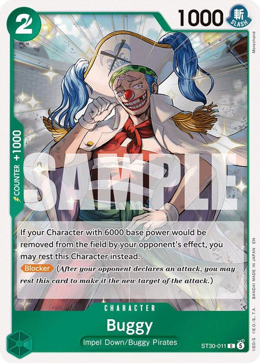 Buggy (ST30-011)
