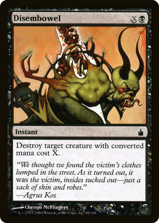 Disembowel [Ravnica: City of Guilds] Foil