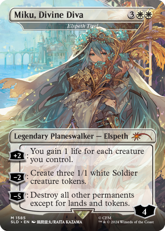 MTG Hatsune Miku: Electric Entourage 英語 Secret Lair - Hatsune Miku: Electric Entourage (English