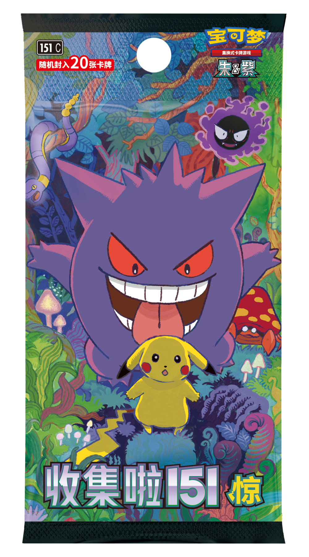 Pokémon TCG: 151 First Partner Premium Gift Box - Bulbasaur (Simplified Chinese)