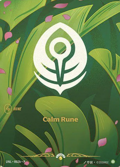 Calm Rune (R02b) Foil - Riftbound Promotional Cards