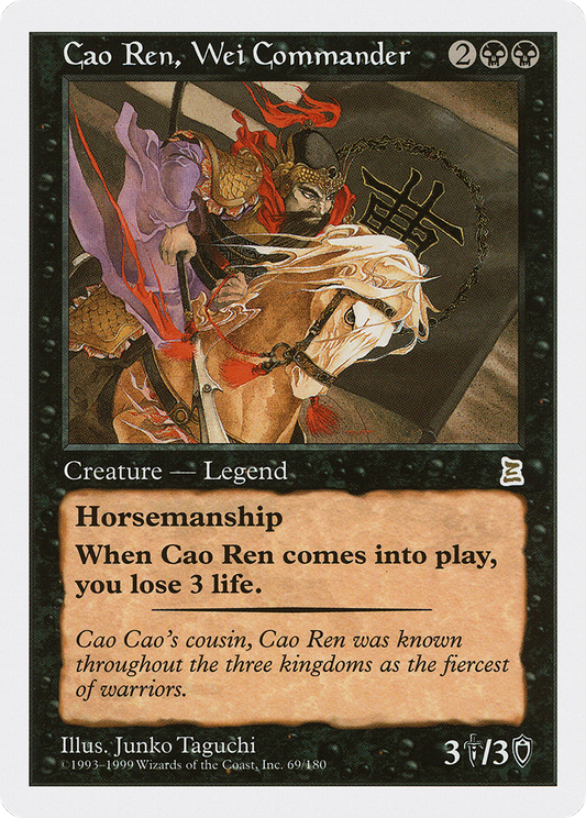 Cao Ren, Wei Commander (069) - Portal Three Kingdoms