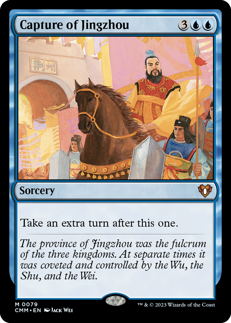 Capture of Jingzhou (079) - Commander Masters
