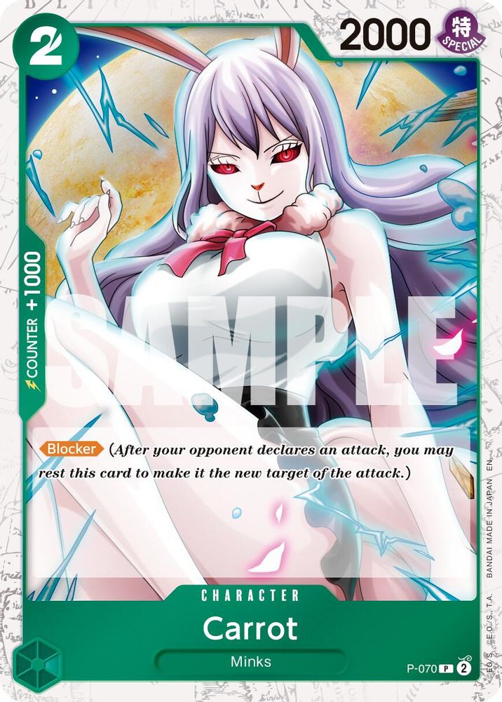 Carrot (Pirate Foil) (P-070) Foil